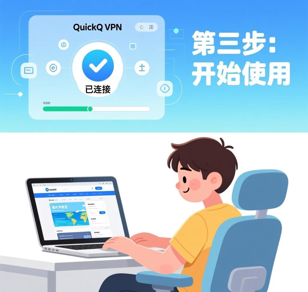 主界面提供“智能加速”和“手动选择”模式